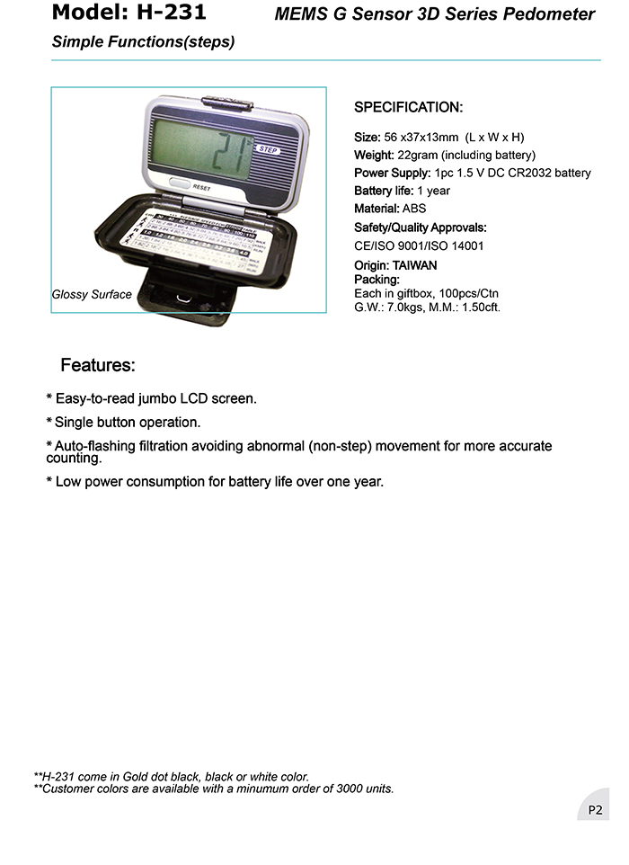 H-231_MEMS G Sensor Series Pedometer list